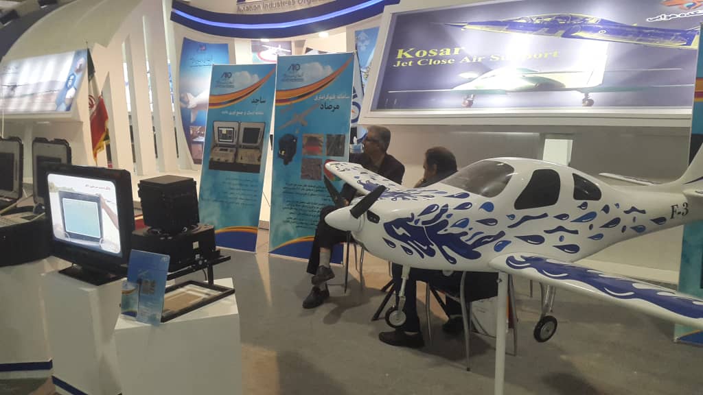 برگزاری جلسه شورای راهبردی نهمین نمایشگاه بین المللی هوایی و هوانوردی ایران در کیش