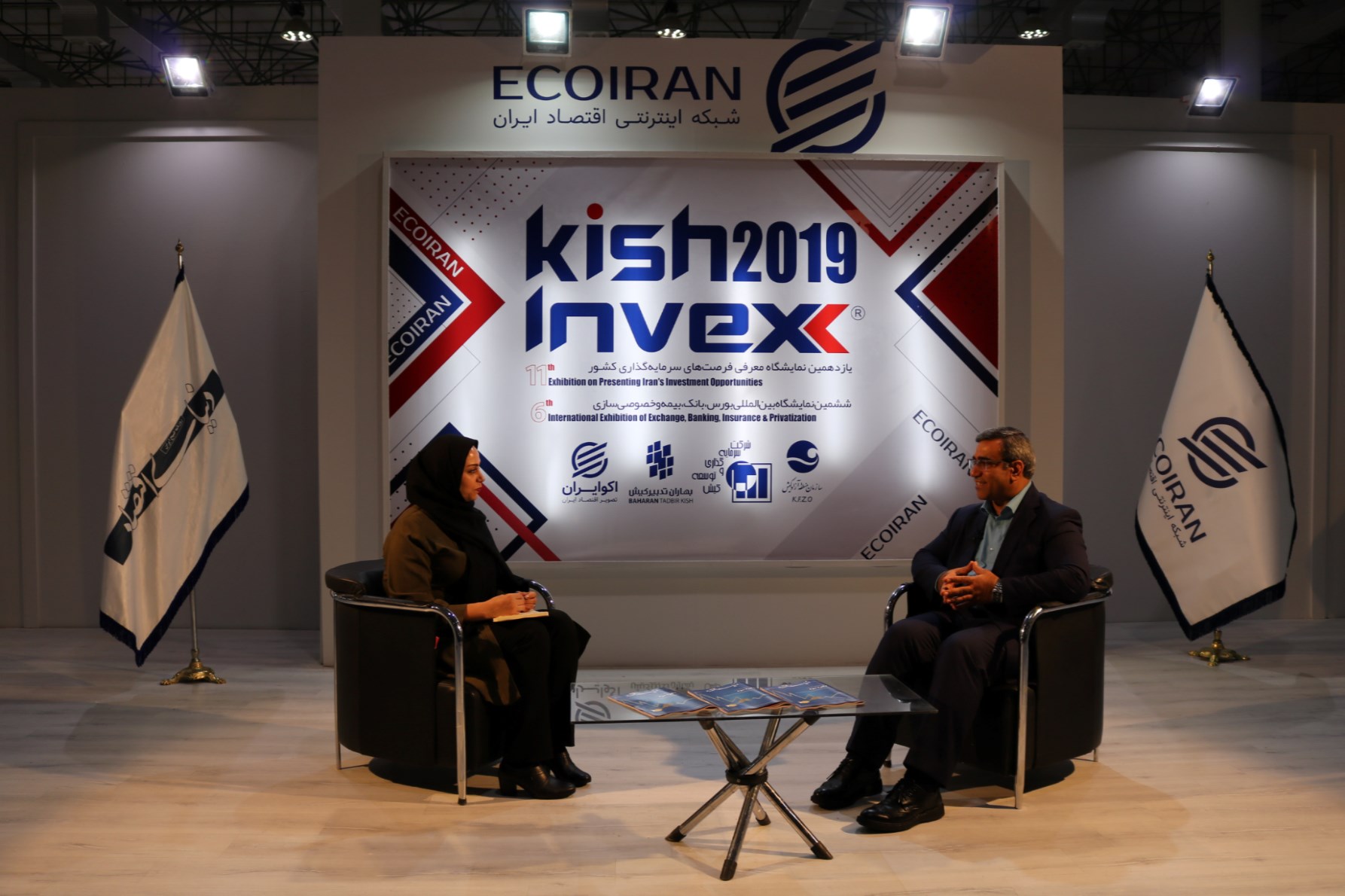 برگزاری نمایشگاه KISH INVEX 2019