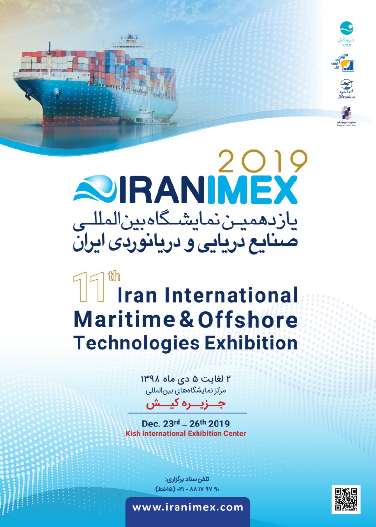 کیش میزبان بزرگترین رویداد دریایی ایران